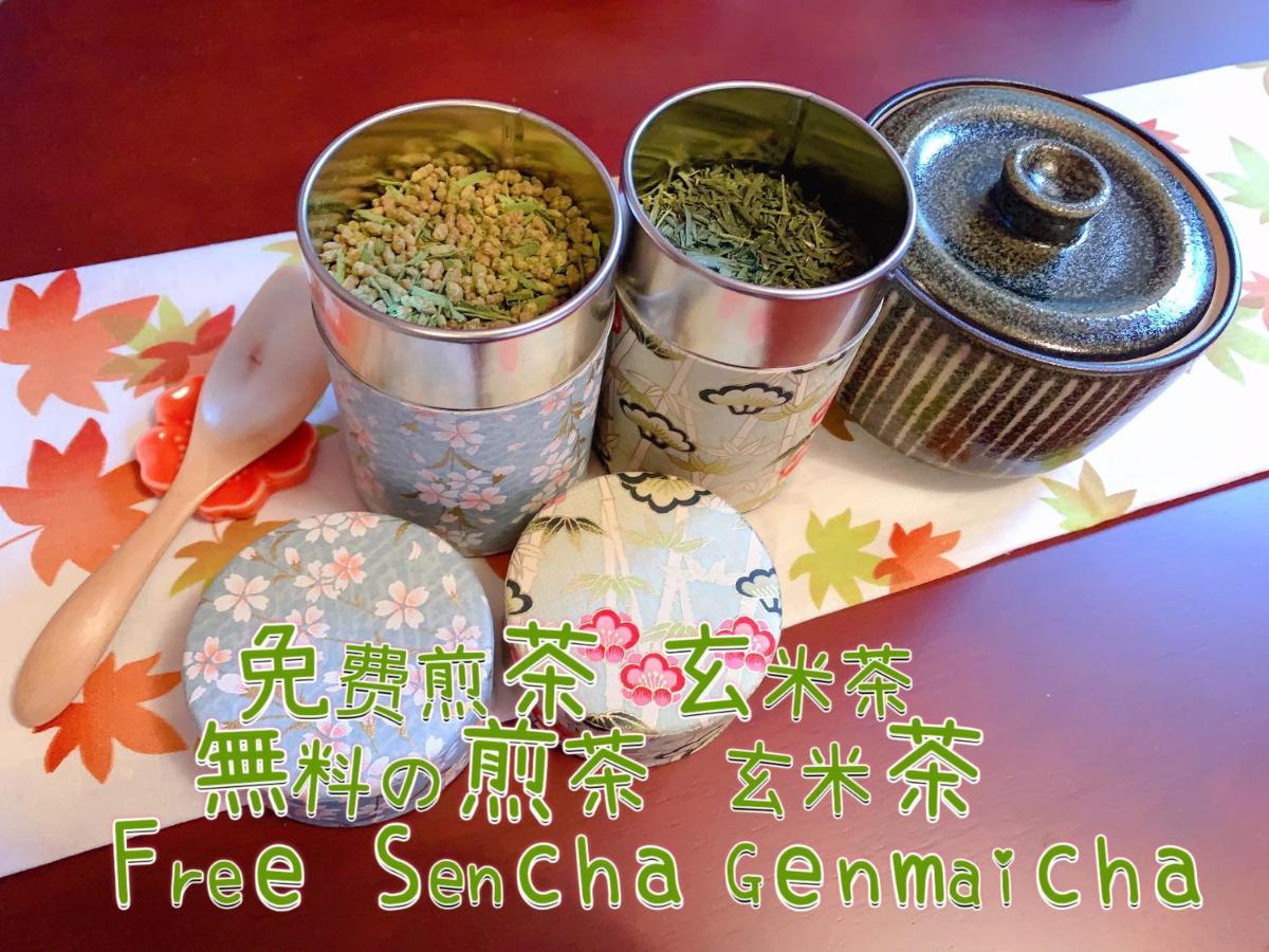 桃夭庵 Touyouan Momo House Kujo 一棟貸切 Kioto Zewnętrze zdjęcie