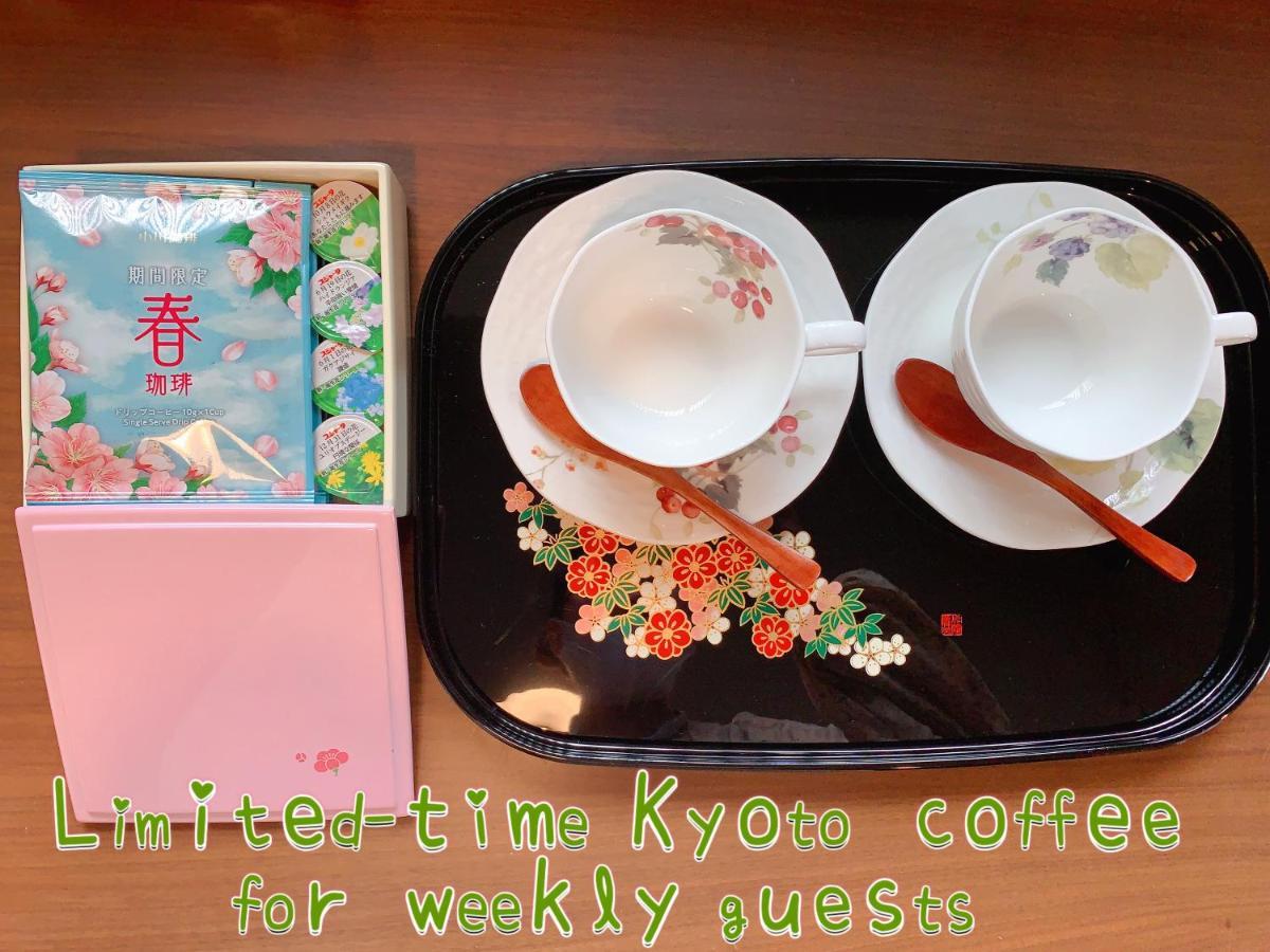 桃夭庵 Touyouan Momo House Kujo 一棟貸切 Kioto Zewnętrze zdjęcie